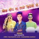 Jeens Top Ma Laage Heeroni Vo