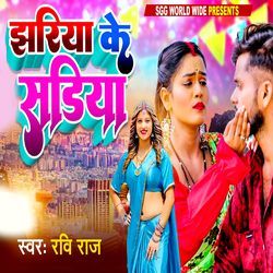 Jhariya Ke Sadiya-ASsZax8AZmE