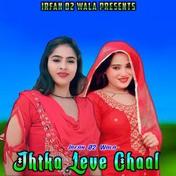 Jhtka Leve Chaal-JAwESD9-UkI