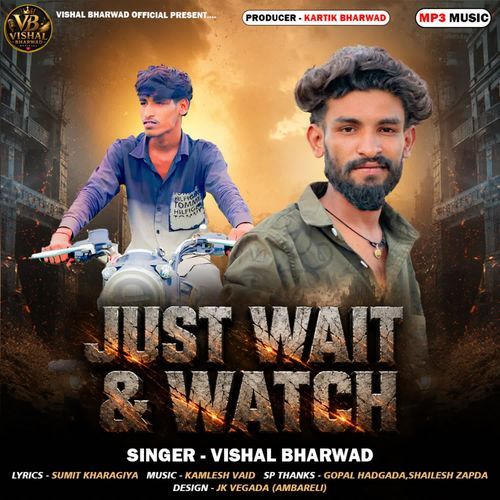 Just Wait & Watch