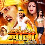 Jwala (Original Motion Picture Soundtrack)