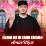 Jwand Me Di Stari Stoman