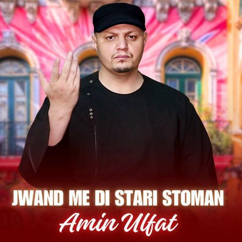 Jwand Me Di Stari Stoman