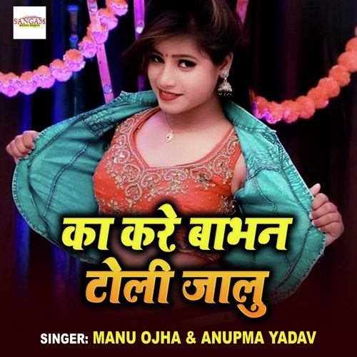 menu lehenga song download mp3｜TikTok Search