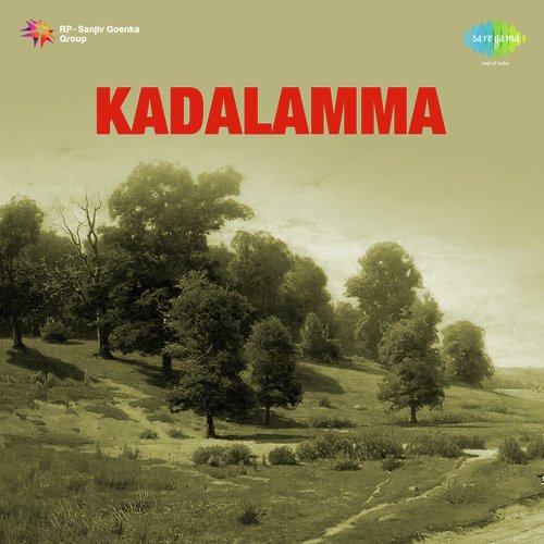 Kadalamma