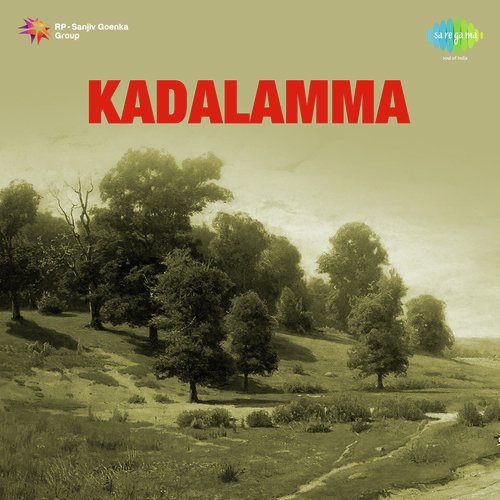 Kadalamme