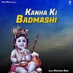 Kanha Ki Badmashi
