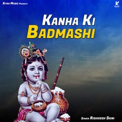 Kanha Ki Badmashi-ITozZUIIeUc