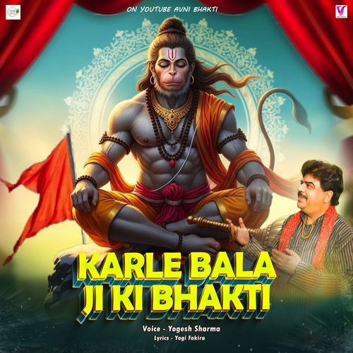 Karle Balaji Ki Bhakti