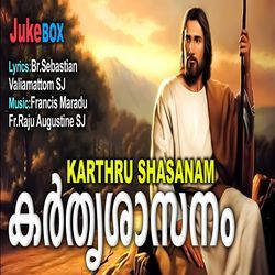 Anugrahitharanakam-Ry8ZbgFDdkc