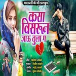 Kasa Visarun Jau Tula G