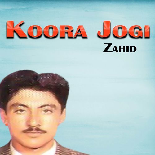Kholay War Pahananja