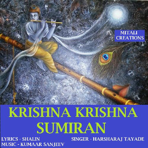 Krishna Krishna Sumiran