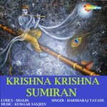 Krishna Krishna Sumiran