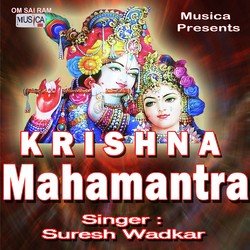 Hare Krishna-PSMKawNZBQQ