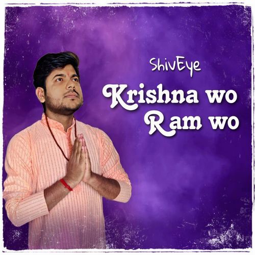 Krishna Wo Ram Wo