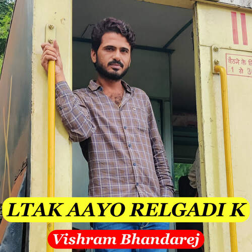 LTAK AAYO RELGADI K