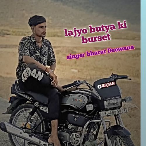 Lajyo butya ki burset