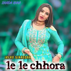 Le Le Chhora-OykkRgMdQHw