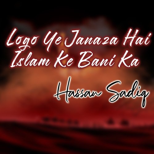 Logo Ye Janaza Hai Islam Ke Bani Ka