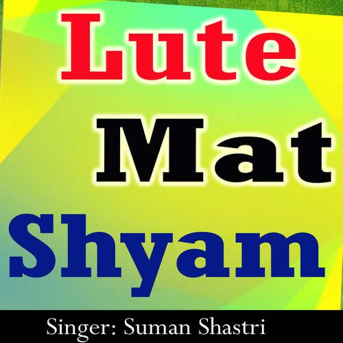 Lute Mat Shyam