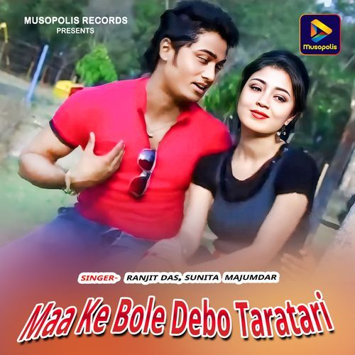 Maa Ke Bole Debo Taratari