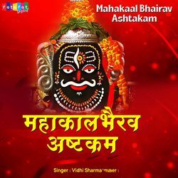 Mahakal Bhairav Ashtakam