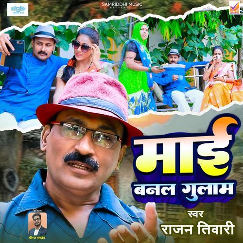 Mai Banal Gulam