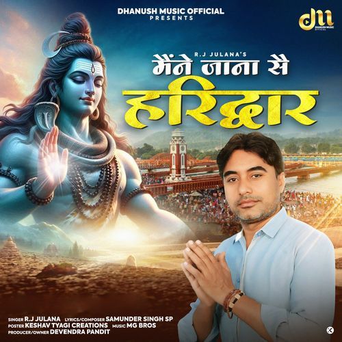 Maine Jana Se Haridwar