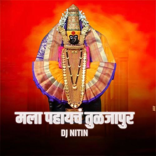 Mala Pahaych Tuljapur(DJ Nitin )