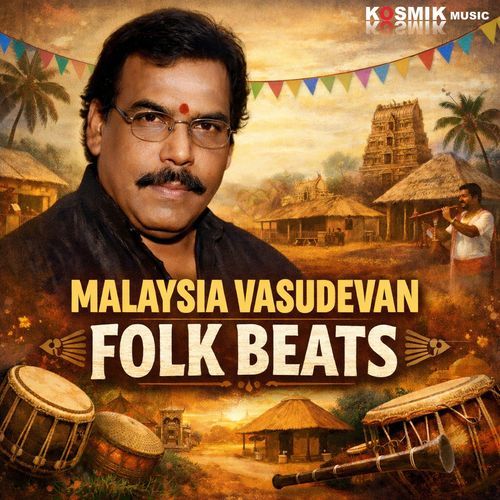 Namba Mudhalali cover art