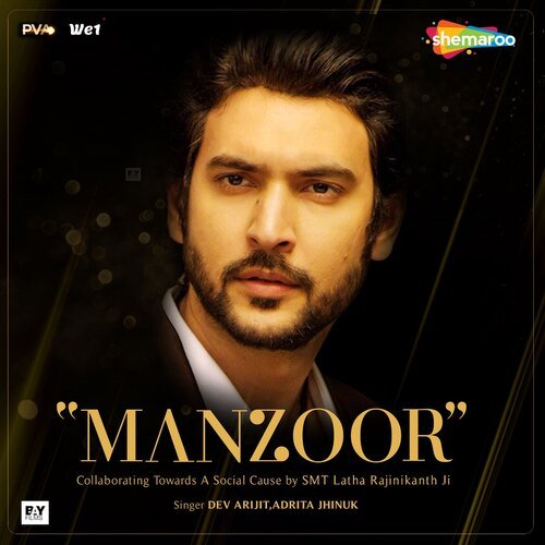 Manzoor - Bengali Version