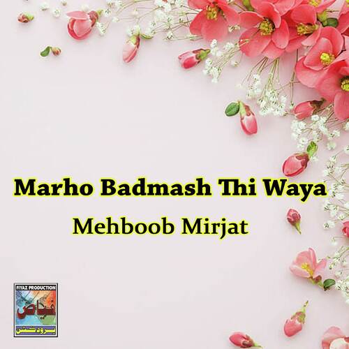 Marho Badmash Thi Waya