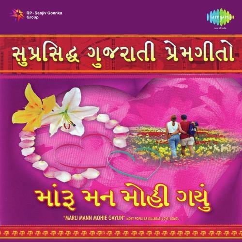 Maru Man Mohi Gayu Gujrati Love Songs