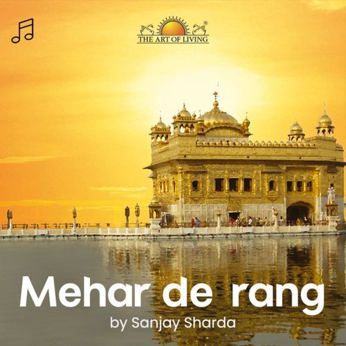 Mehar De Rang