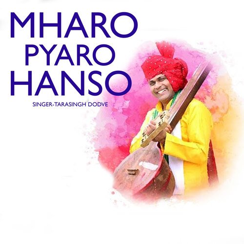 Mharo Pyaro Hanso