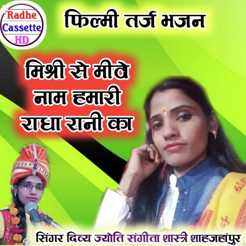 Mishri se meetha Naam hamari Radha Rani ka cover art