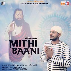 Mithi Baani-BS0CXD0DBVo