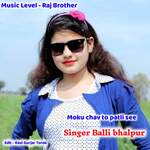 Moku Chav To Patli See