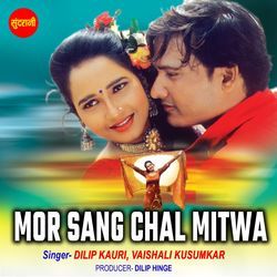 Mor Sang Chal Mitwa