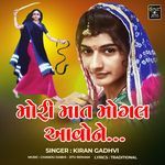 Mori Mat Mogal Aavo Ne