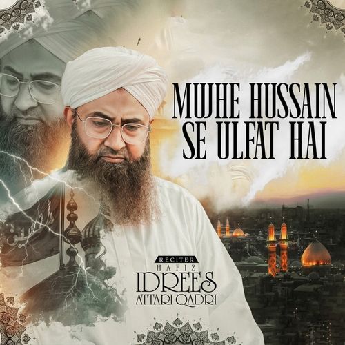 Mujhe Hussain Se Ulfat Hai