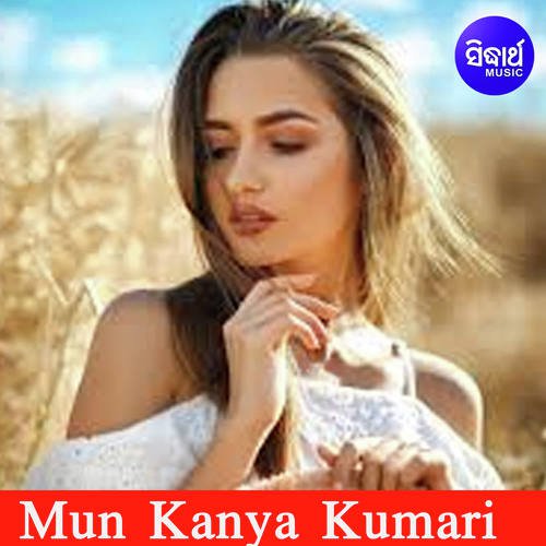 Mun Kanya Kumari