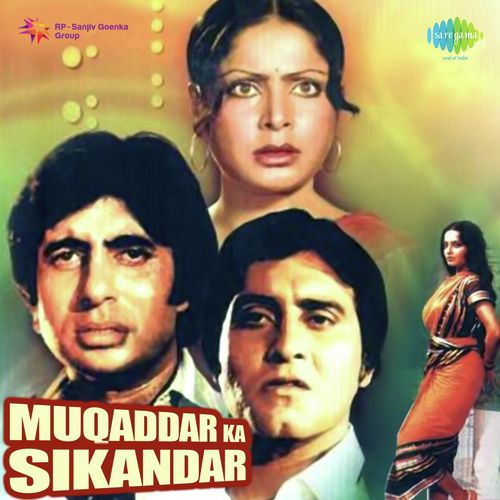 Muqqadar Ka Sikandar (Audio Film)