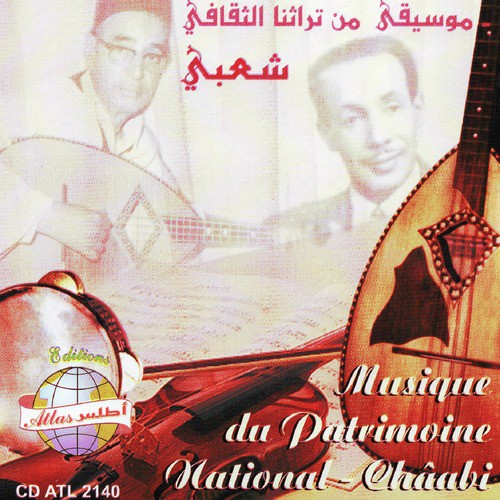 Musique du Patrimoine Châabi