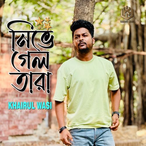 NIVE GELO TARA