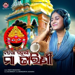 Nadia Rankuni Maa Tarini