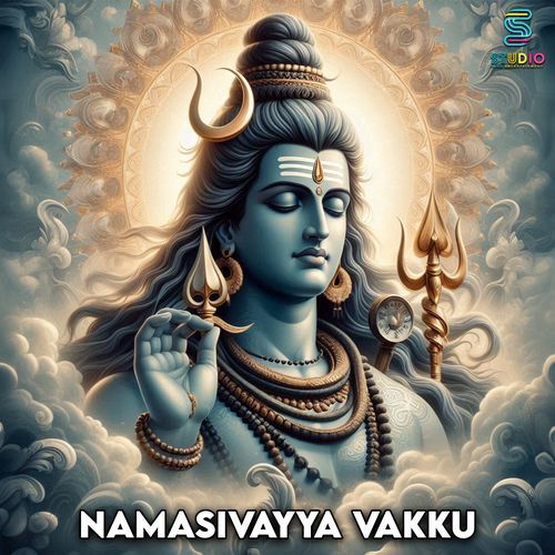 Namasivayya Vakku