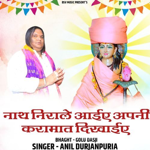 Nath Nirale Aaiye Apni Kramaat Dikhiye