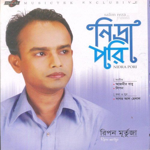 Mainul Hasan